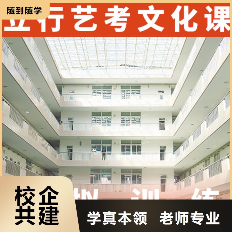 高考复读白天班视频-思南|德江|六盘水|贵阳|黔西南|遵义高考复读白天班就业-艺考培训艺术生文化课辅导立行学校(铜仁市分公司)