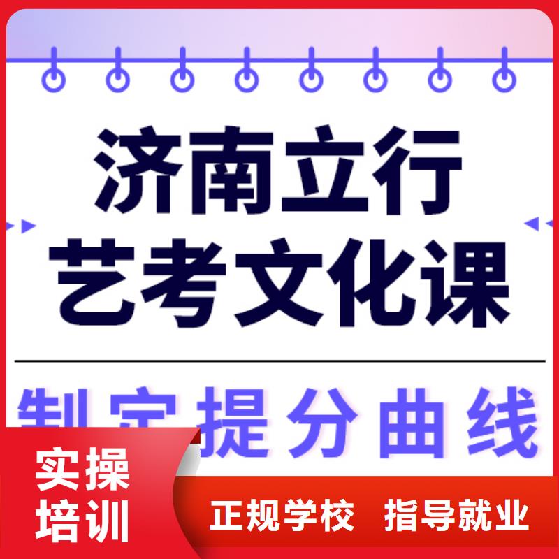 高考复读白天班视频-思南|德江|六盘水|贵阳|黔西南|遵义高考复读白天班就业-艺考培训艺术生文化课辅导立行学校(铜仁市分公司)