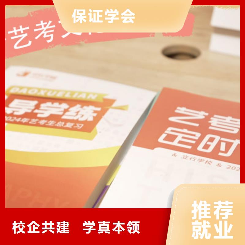 高考复读白天班视频-高考复读白天班-辽宁省锦州市古塔|凌河|辽阳|阜新|葫芦岛|盘锦|鞍山|本溪|丹东周边制造商