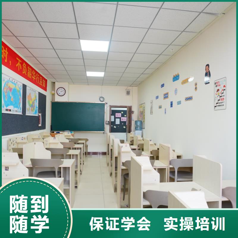 高考复读白天班视频-思南|德江|六盘水|贵阳|黔西南|遵义高考复读白天班就业-艺考培训艺术生文化课辅导立行学校(铜仁市分公司)