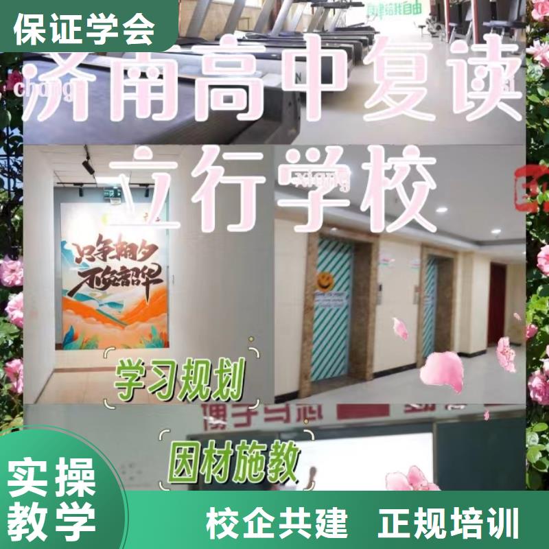 高考复读白天班视频-高考复读白天班_甘肃省定西市市场覆盖通渭|漳县|嘉峪关|天水|甘南|金昌|张掖|武威等