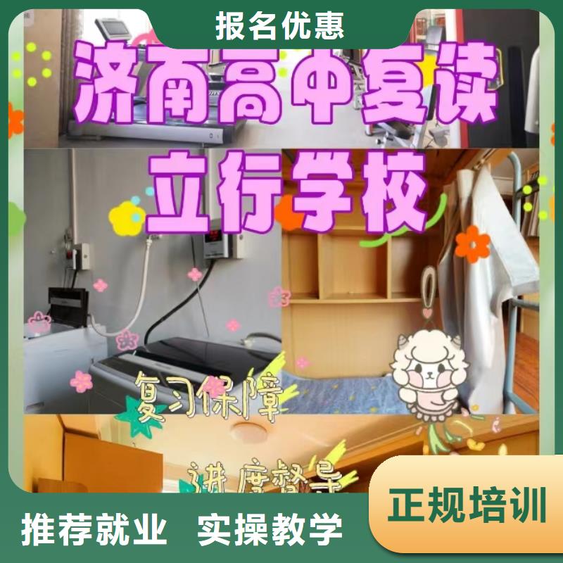复读高考书法培训正规学校