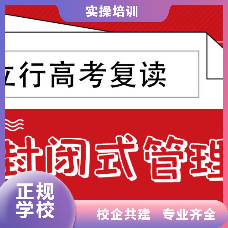 复读高考书法培训正规学校