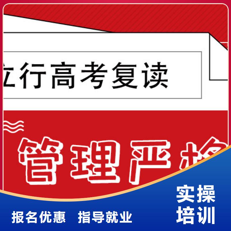 高考复读白天班视频-高考复读白天班_甘肃省定西市市场覆盖通渭|漳县|嘉峪关|天水|甘南|金昌|张掖|武威等
