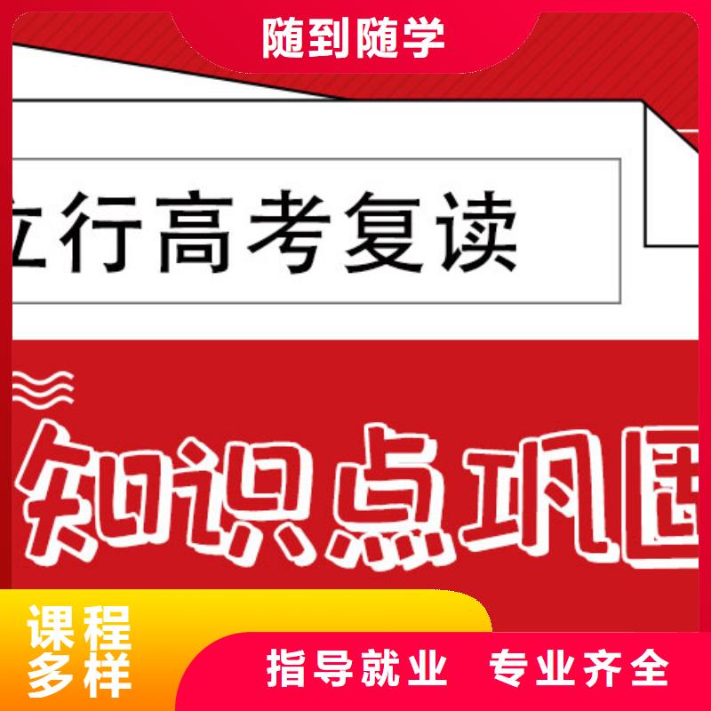 高考复读白天班视频-云南省怒江市立行学校高考复读白天班可服务区域泸水|福贡|楚雄|昭通|丽江|文山|大理等