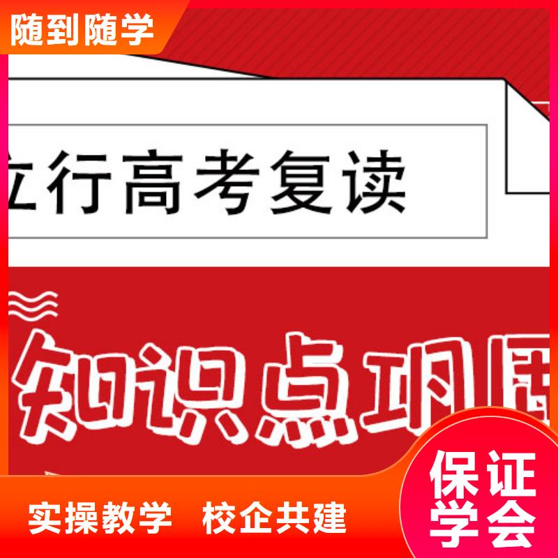 复读-【艺考培训机构】高薪就业