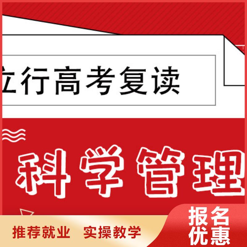 复读高考书法培训正规学校