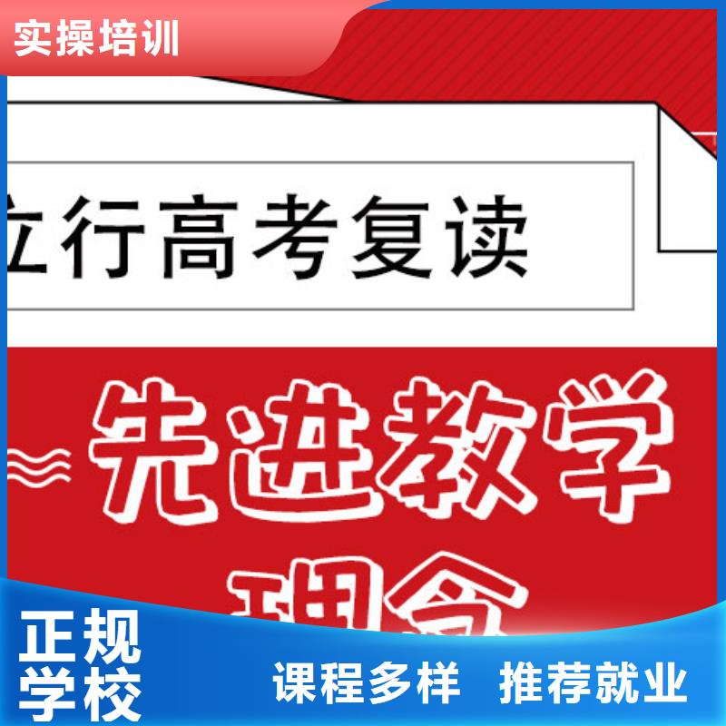 有的高考复读冲刺学校，立行学校封闭管理突出