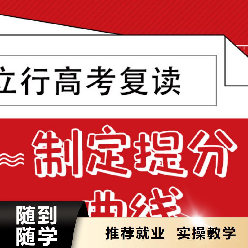 复读高考书法培训正规学校