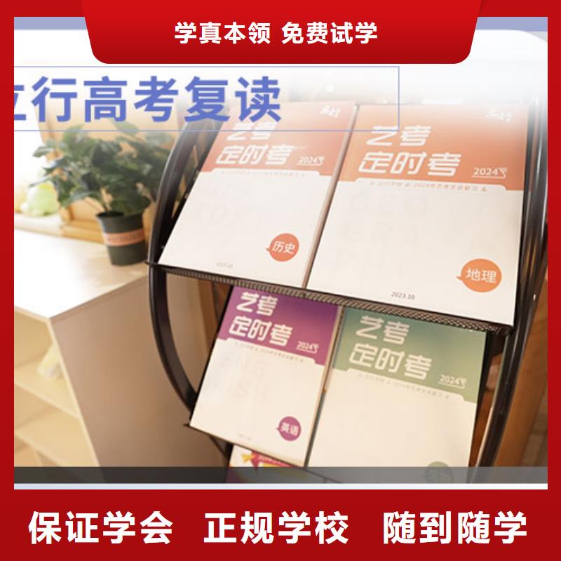 高考复读白天班视频-云南省怒江市立行学校高考复读白天班可服务区域泸水|福贡|楚雄|昭通|丽江|文山|大理等