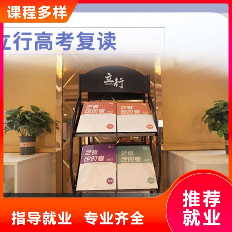 复读-【艺考培训机构】高薪就业