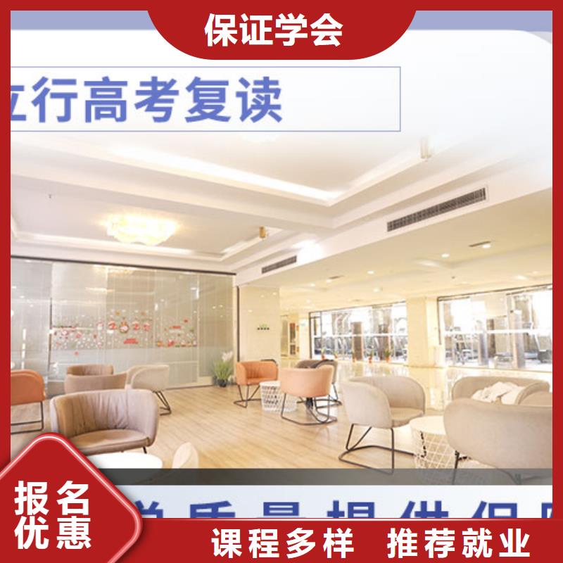 复读高中一对一辅导正规学校