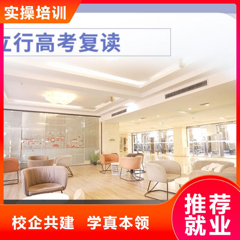 有的高考复读冲刺学校，立行学校封闭管理突出
