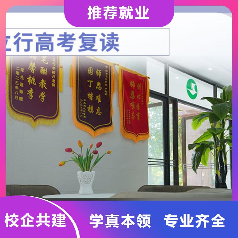 高考复读白天班视频-高考复读白天班_甘肃省定西市市场覆盖通渭|漳县|嘉峪关|天水|甘南|金昌|张掖|武威等