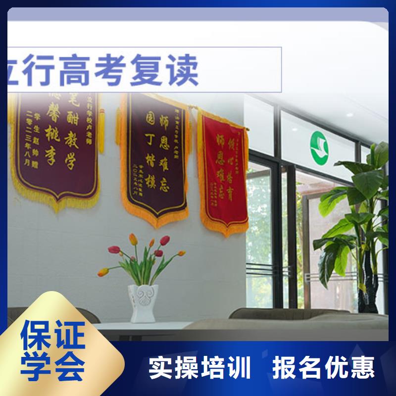 复读高考书法培训正规学校