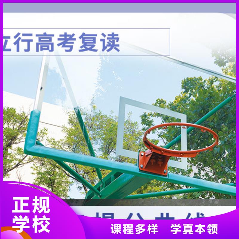 高考复读白天班视频-高考复读白天班_甘肃省定西市市场覆盖通渭|漳县|嘉峪关|天水|甘南|金昌|张掖|武威等