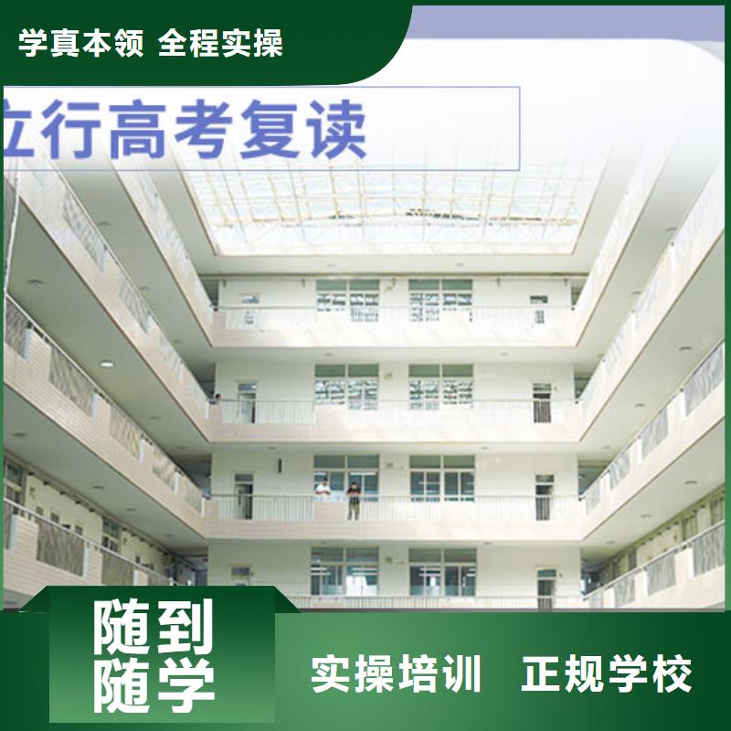 高考复读白天班视频-高考复读白天班_甘肃省定西市市场覆盖通渭|漳县|嘉峪关|天水|甘南|金昌|张掖|武威等