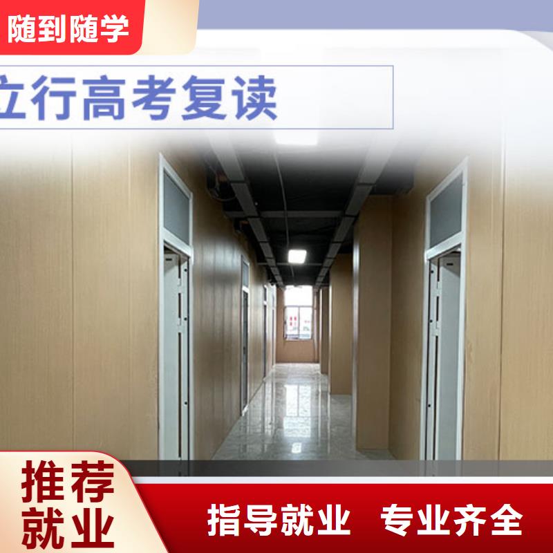 高考复读白天班视频-高考复读白天班_甘肃省定西市市场覆盖通渭|漳县|嘉峪关|天水|甘南|金昌|张掖|武威等