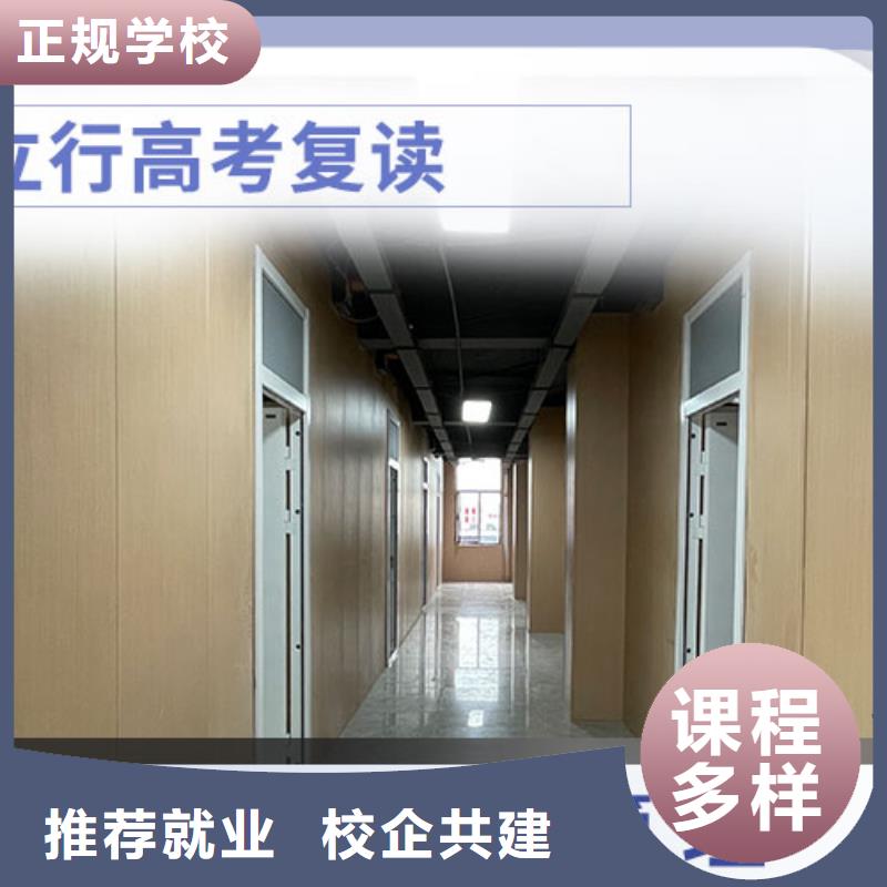 怎么选高考复读培训机构，立行学校学习规划卓出