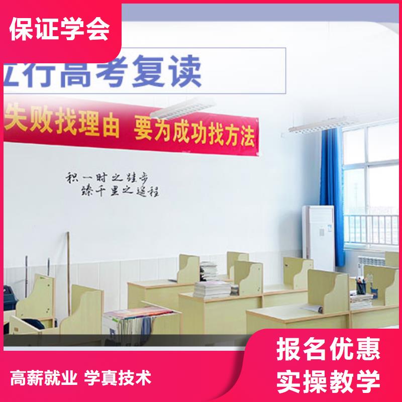 复读舞蹈艺考培训校企共建