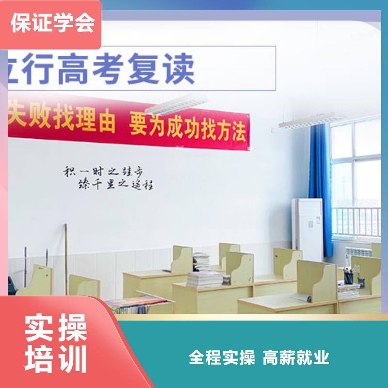高考复读白天班视频-高考复读白天班_甘肃省定西市市场覆盖通渭|漳县|嘉峪关|天水|甘南|金昌|张掖|武威等
