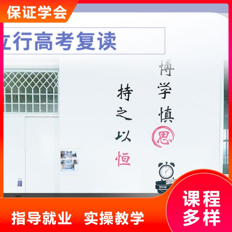 复读舞蹈艺考培训校企共建