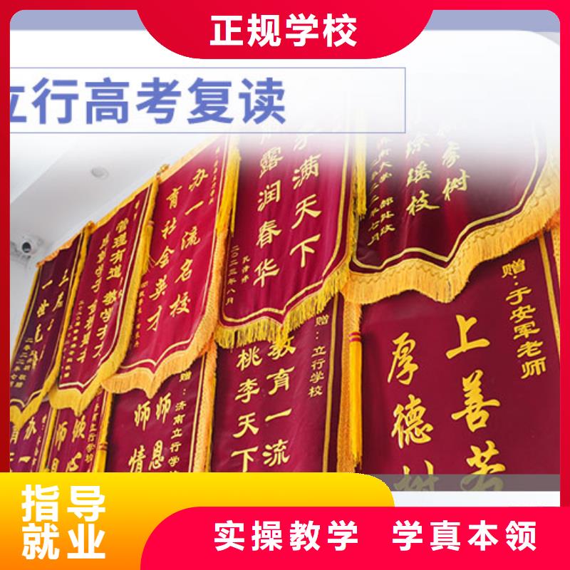 复读,艺考培训机构专业齐全