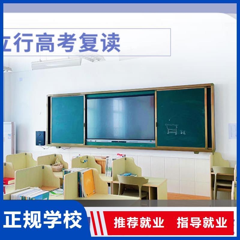 有的高考复读冲刺学校，立行学校封闭管理突出