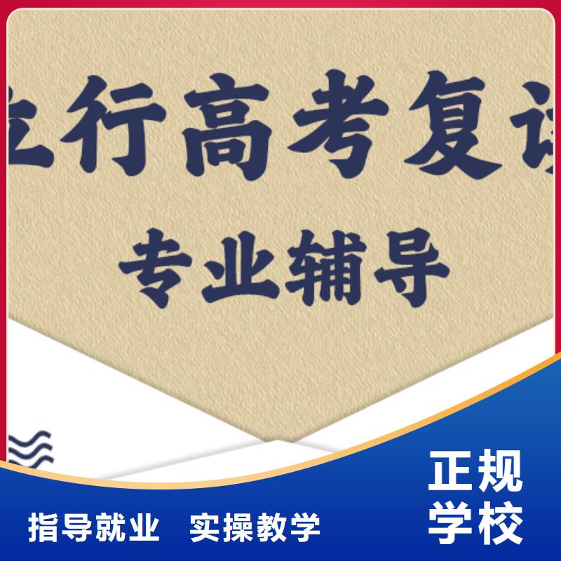 高考复读白天班视频-高考复读白天班_甘肃省定西市市场覆盖通渭|漳县|嘉峪关|天水|甘南|金昌|张掖|武威等