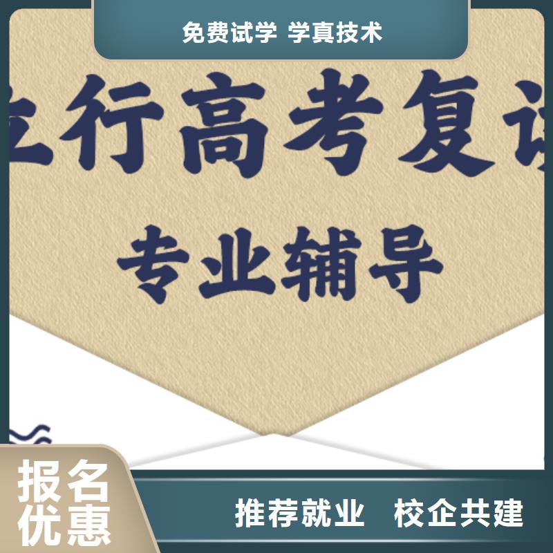 复读-【艺考培训机构】高薪就业