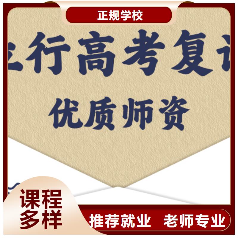 有的高考复读冲刺学校,立行学校封闭管理突出