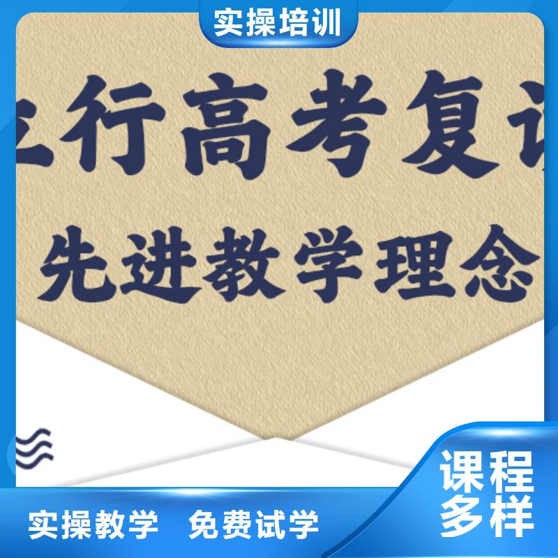 复读,艺考培训机构专业齐全