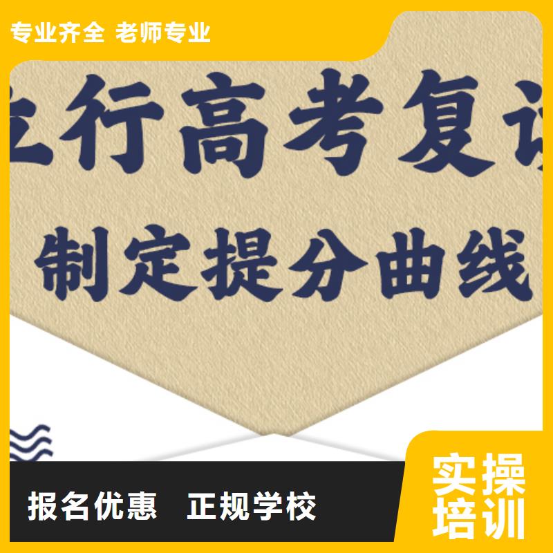 复读-【艺考培训机构】高薪就业