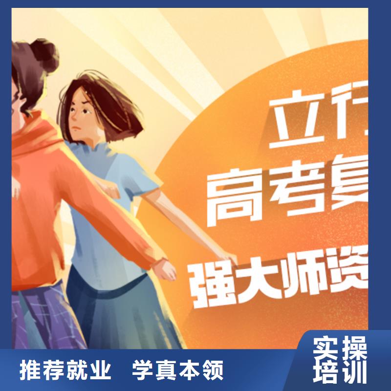 盯得紧的高三复读补习班,立行学校教学模式卓越