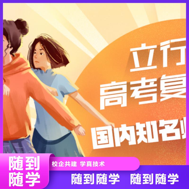 复读高考书法培训正规学校