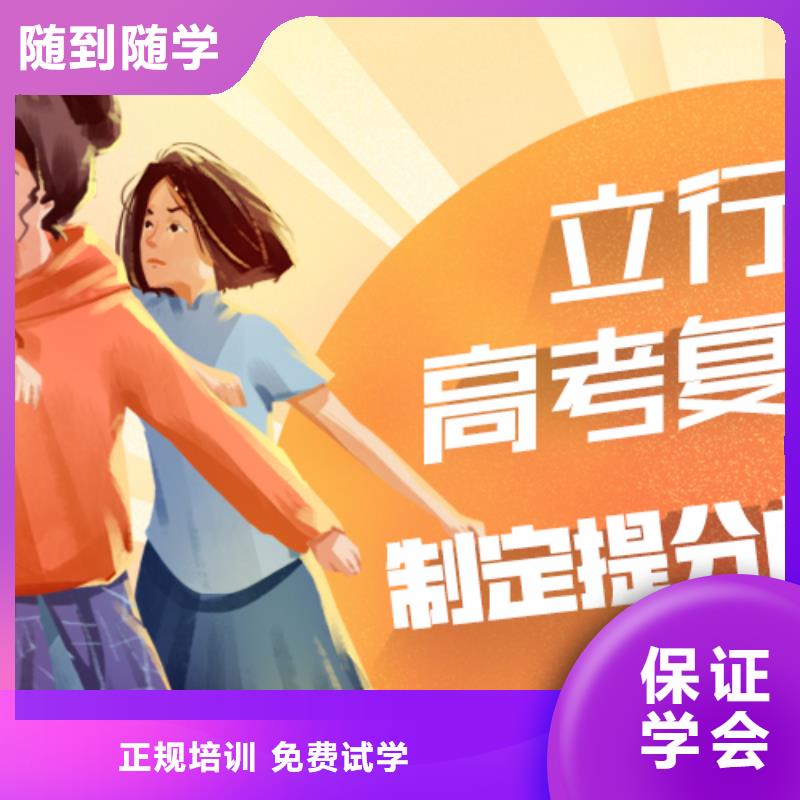 盯得紧的高三复读补习班,立行学校教学模式卓越