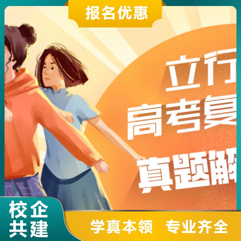 怎么选高考复读培训机构，立行学校学习规划卓出