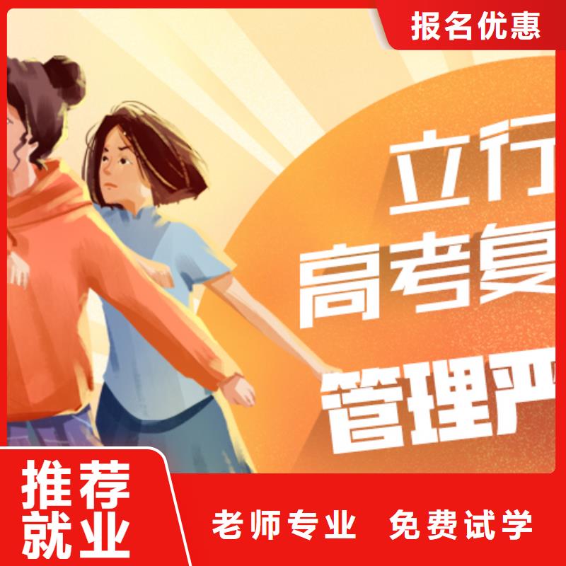 有的高考复读冲刺学校，立行学校封闭管理突出