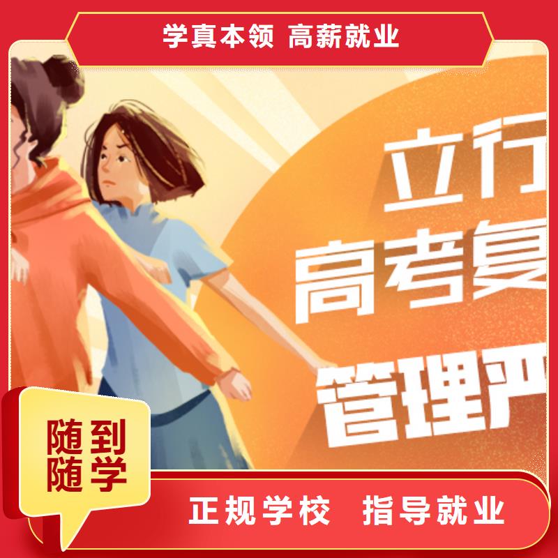 （实时更新）高考复读冲刺机构，立行学校教师队伍优越