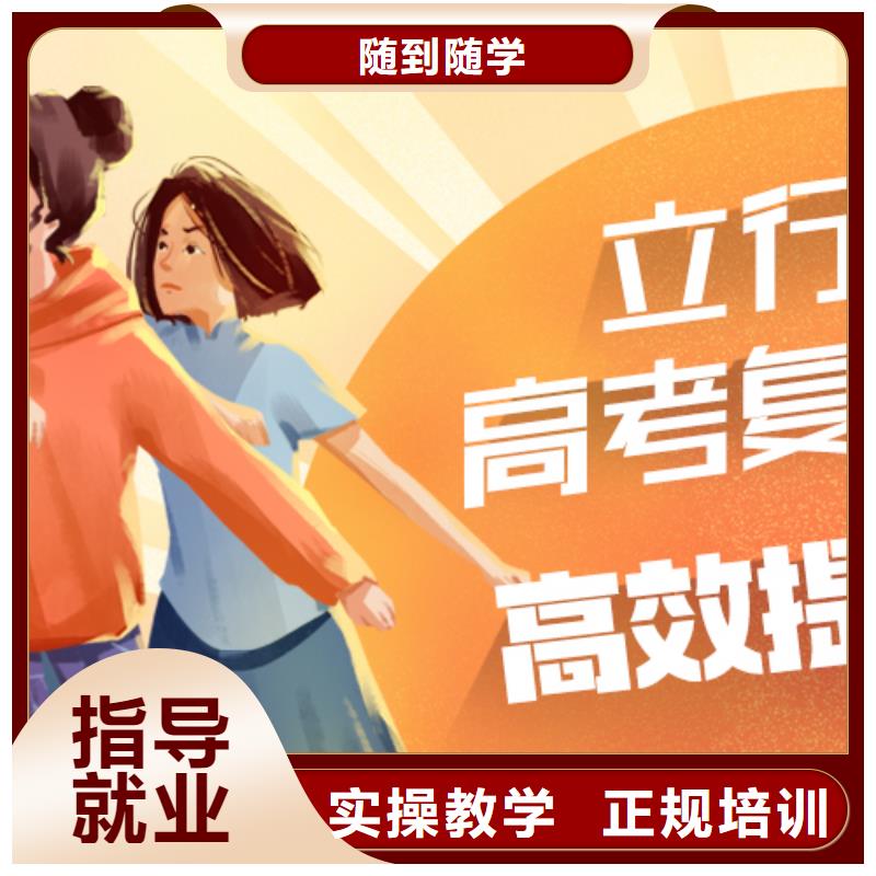 高考复读白天班视频-云南省怒江市立行学校高考复读白天班可服务区域泸水|福贡|楚雄|昭通|丽江|文山|大理等