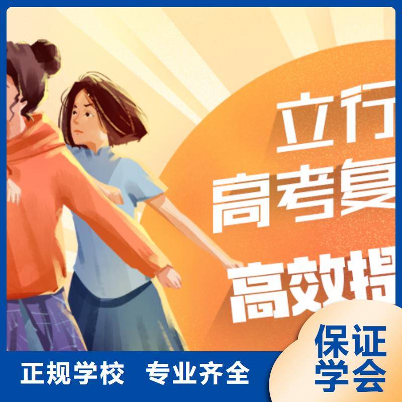复读,美术生文化课培训全程实操