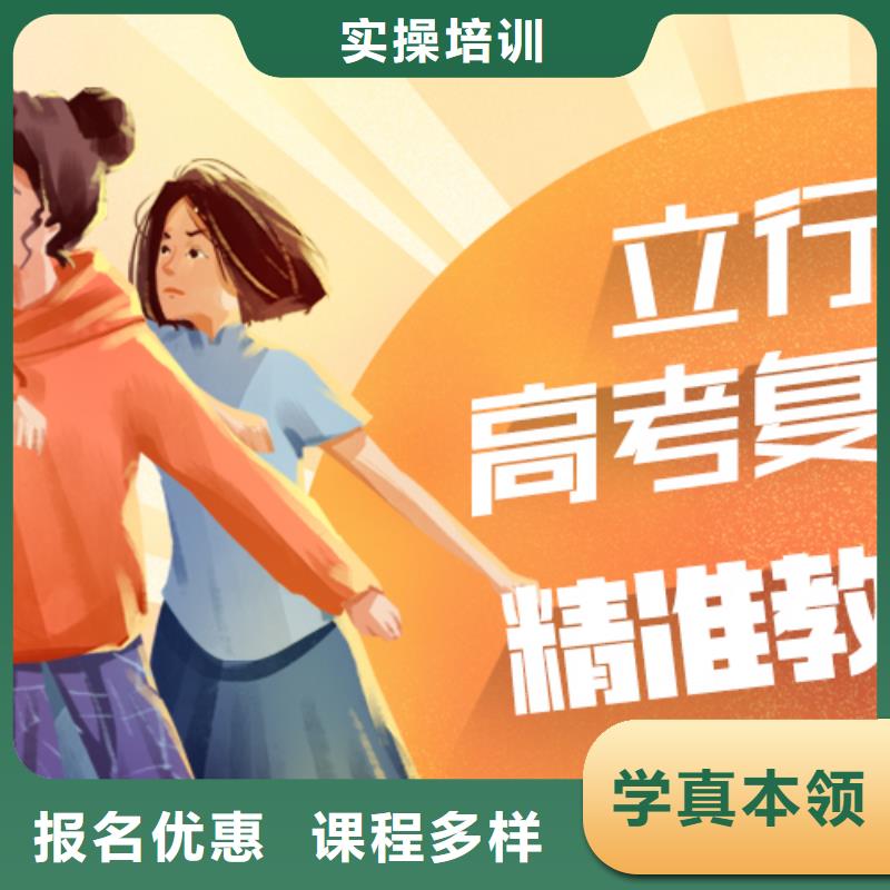 高考复读白天班视频-高考复读白天班_甘肃省定西市市场覆盖通渭|漳县|嘉峪关|天水|甘南|金昌|张掖|武威等