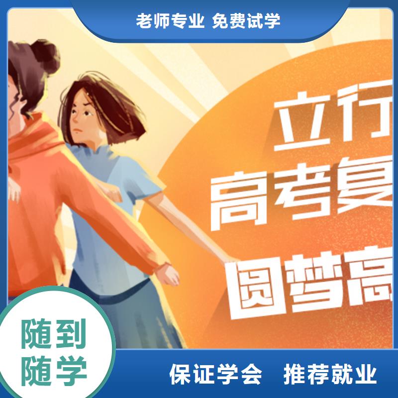 复读高考书法培训正规学校