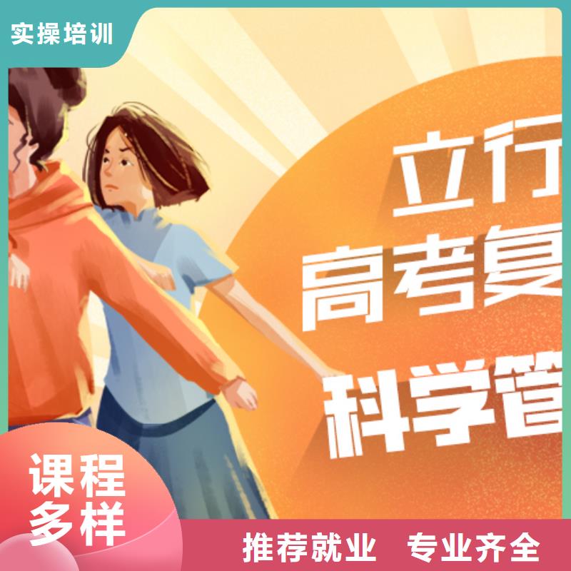 复读高考书法培训正规学校