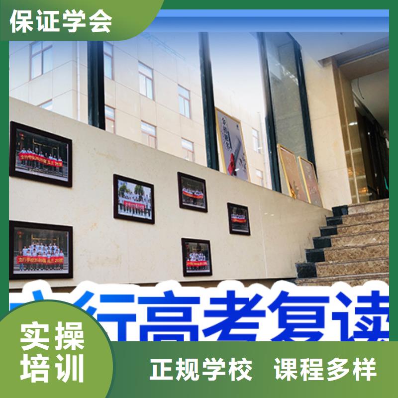 盯得紧的高三复读补习班，立行学校教学模式卓越