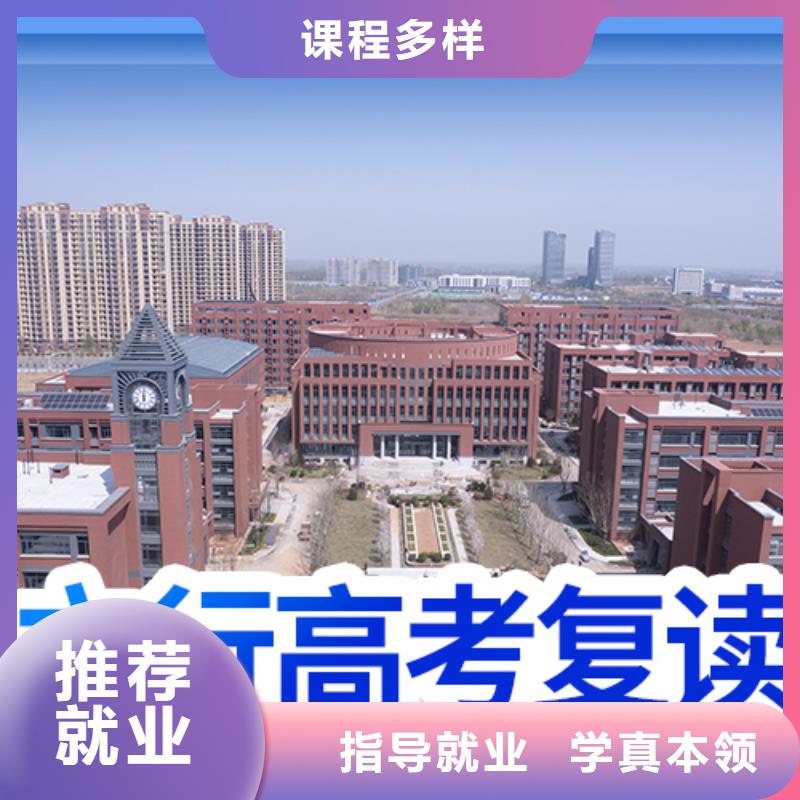有的高考复读冲刺学校,立行学校封闭管理突出