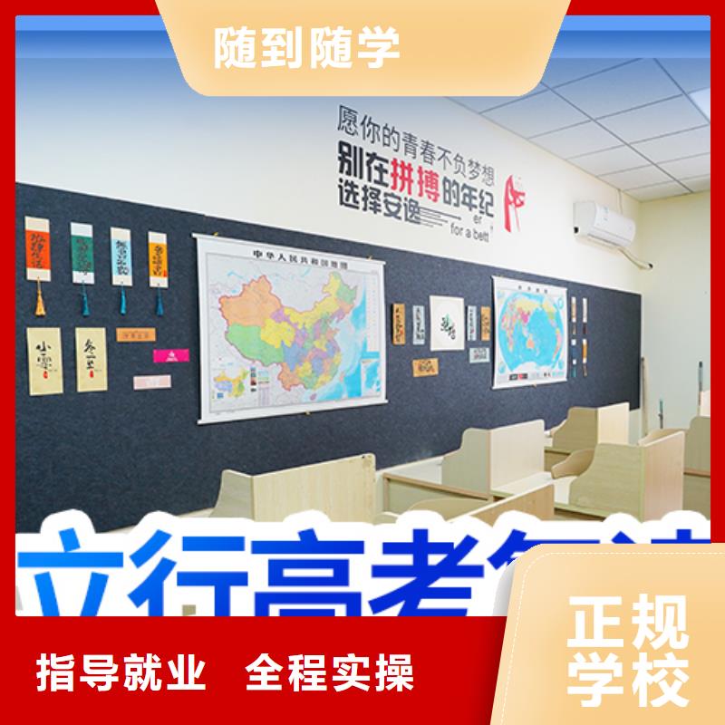 复读,复读班实操培训