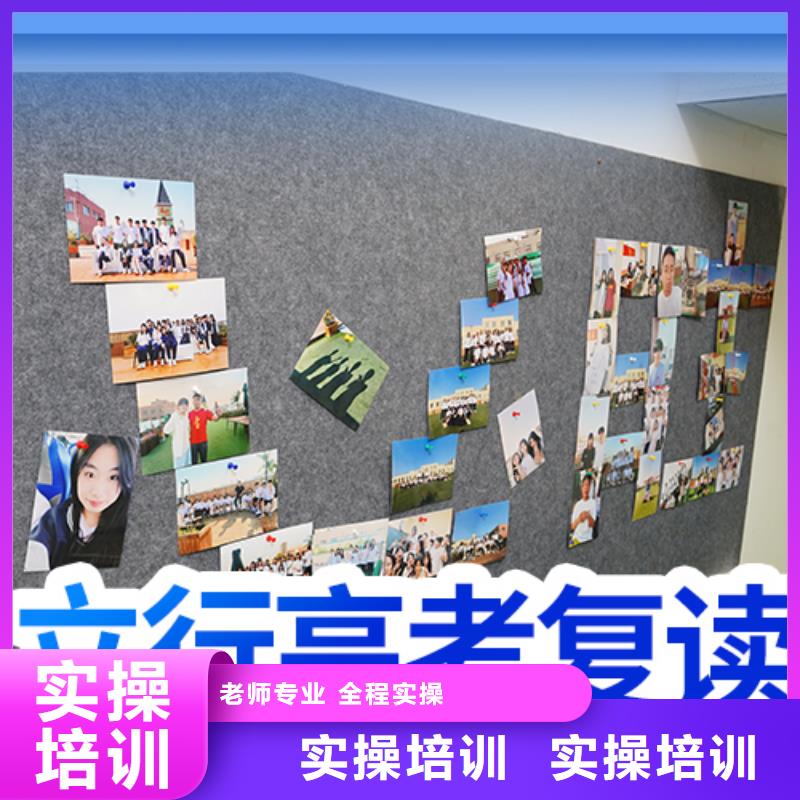 怎么选高考复读培训机构,立行学校学习规划卓出