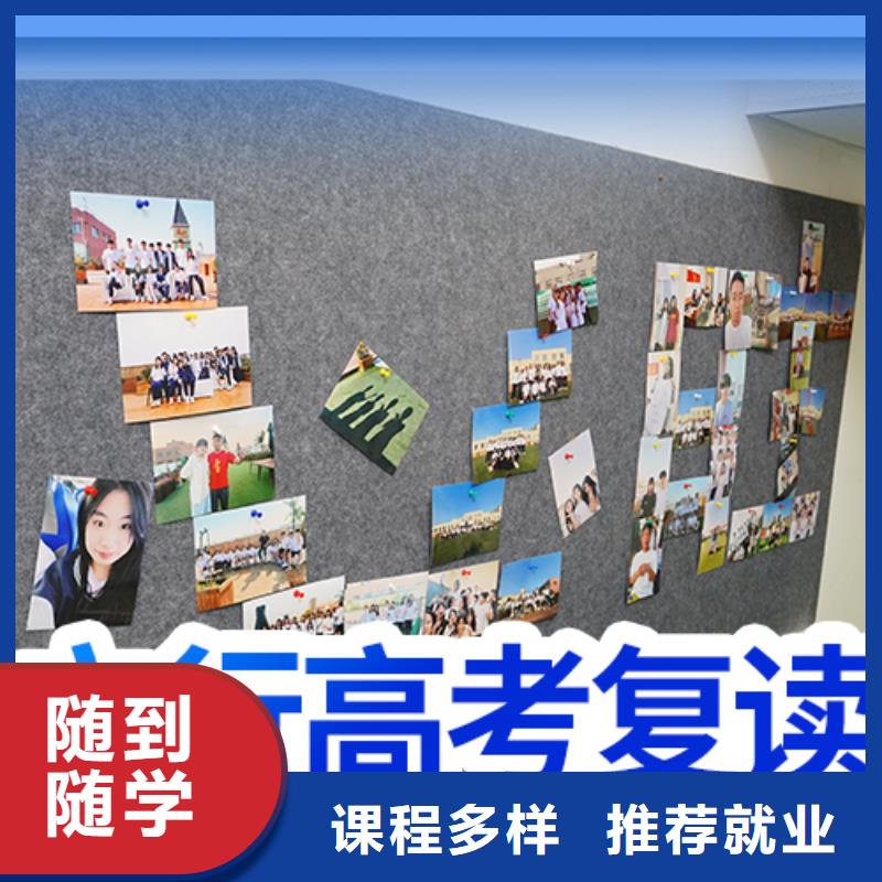 盯得紧的高三复读补习班，立行学校教学模式卓越