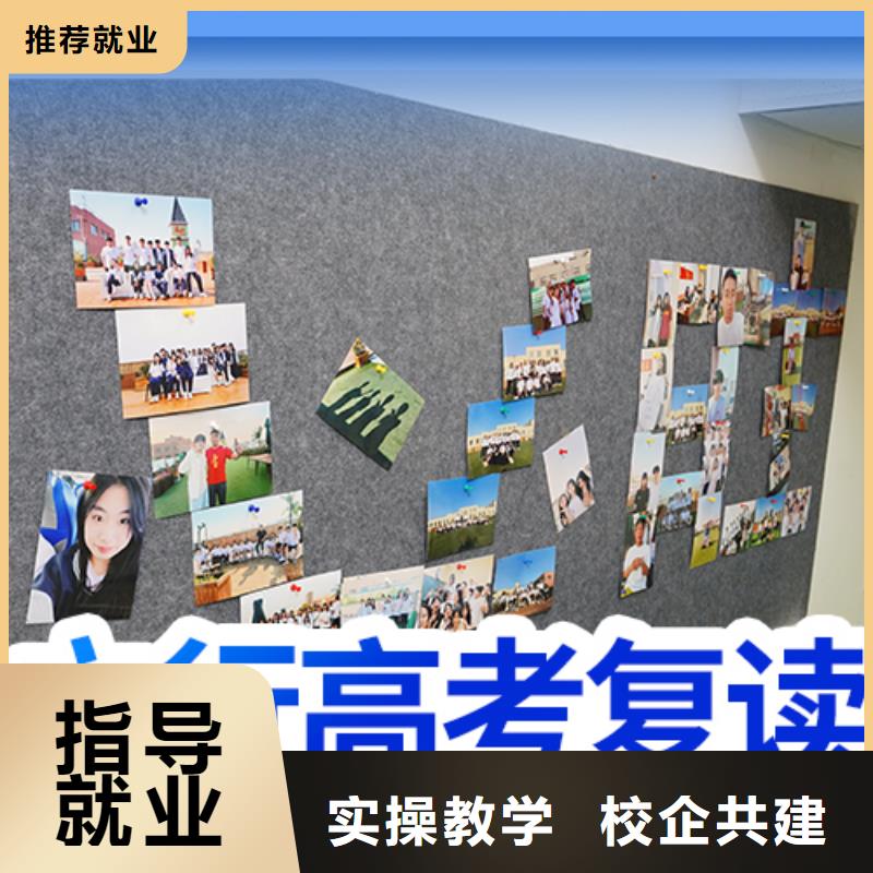 复读,复读班实操培训